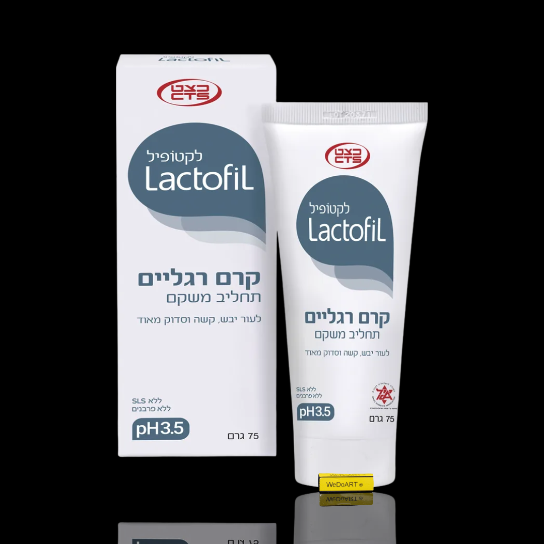 Lactofil Foot Cream 75g tube and box