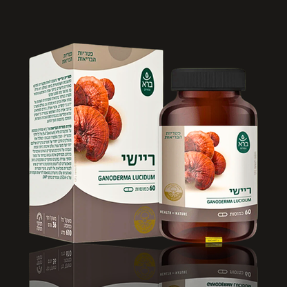 Bara Herbs Reishi Ganoderma lucidum box and amber bottle of 60 capsules