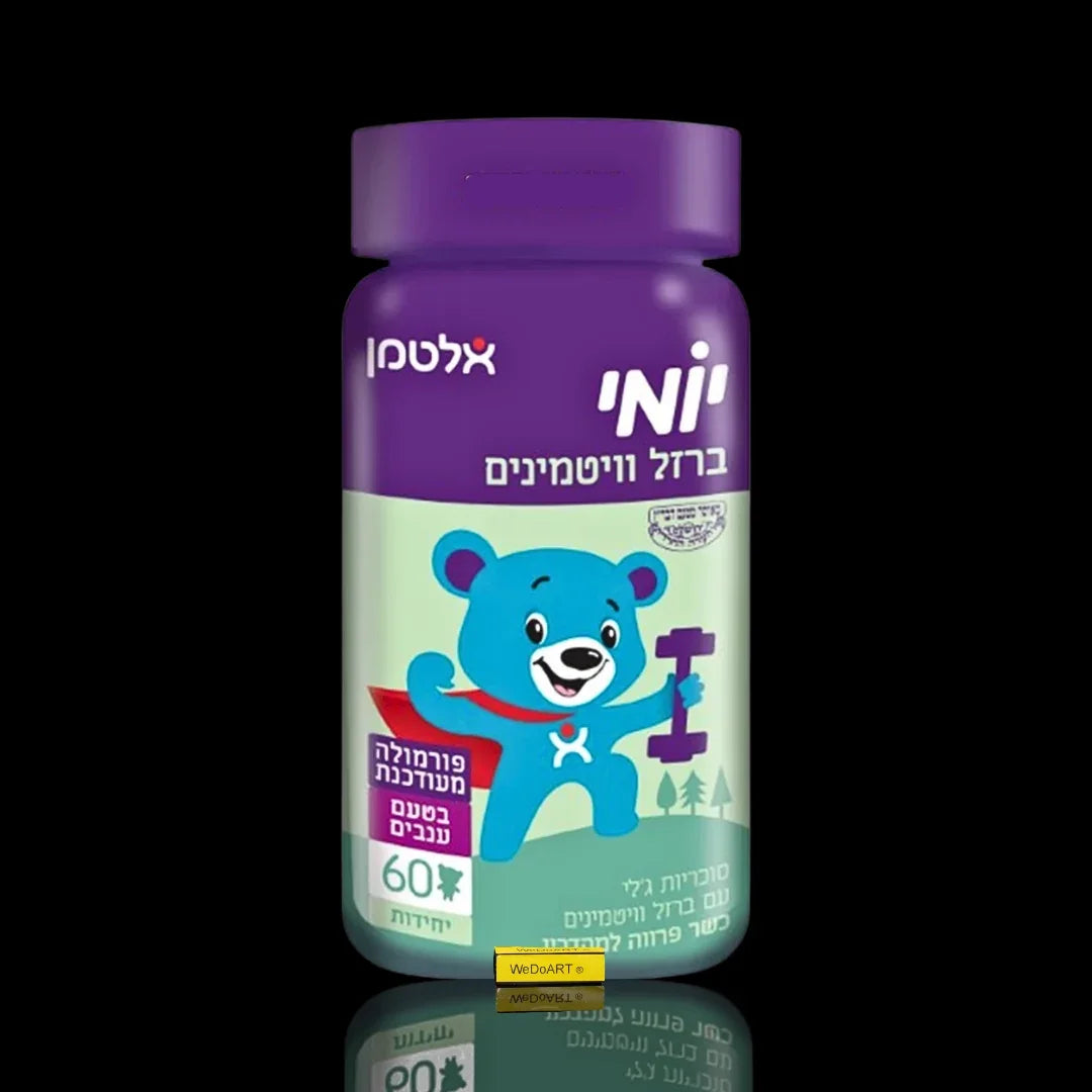Bottle of children's iron and vitamin supplements with a blue bear mascot holding a dumbbell.