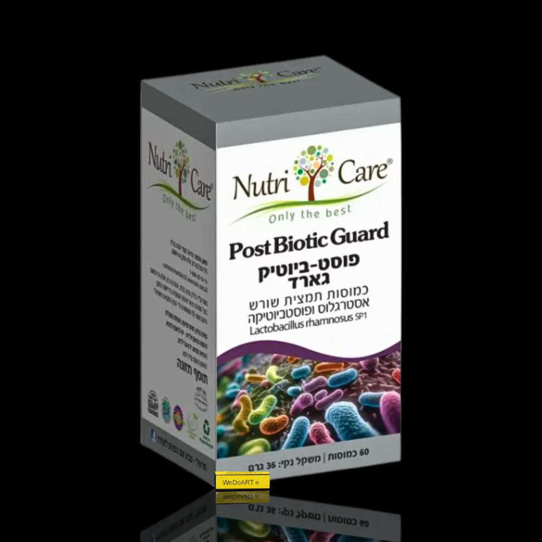 NUTRI CARE - PostBiotic Guard 60 capsules Nutri Care