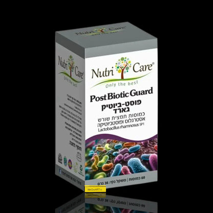 NUTRI CARE - PostBiotic Guard 60 capsules Nutri Care