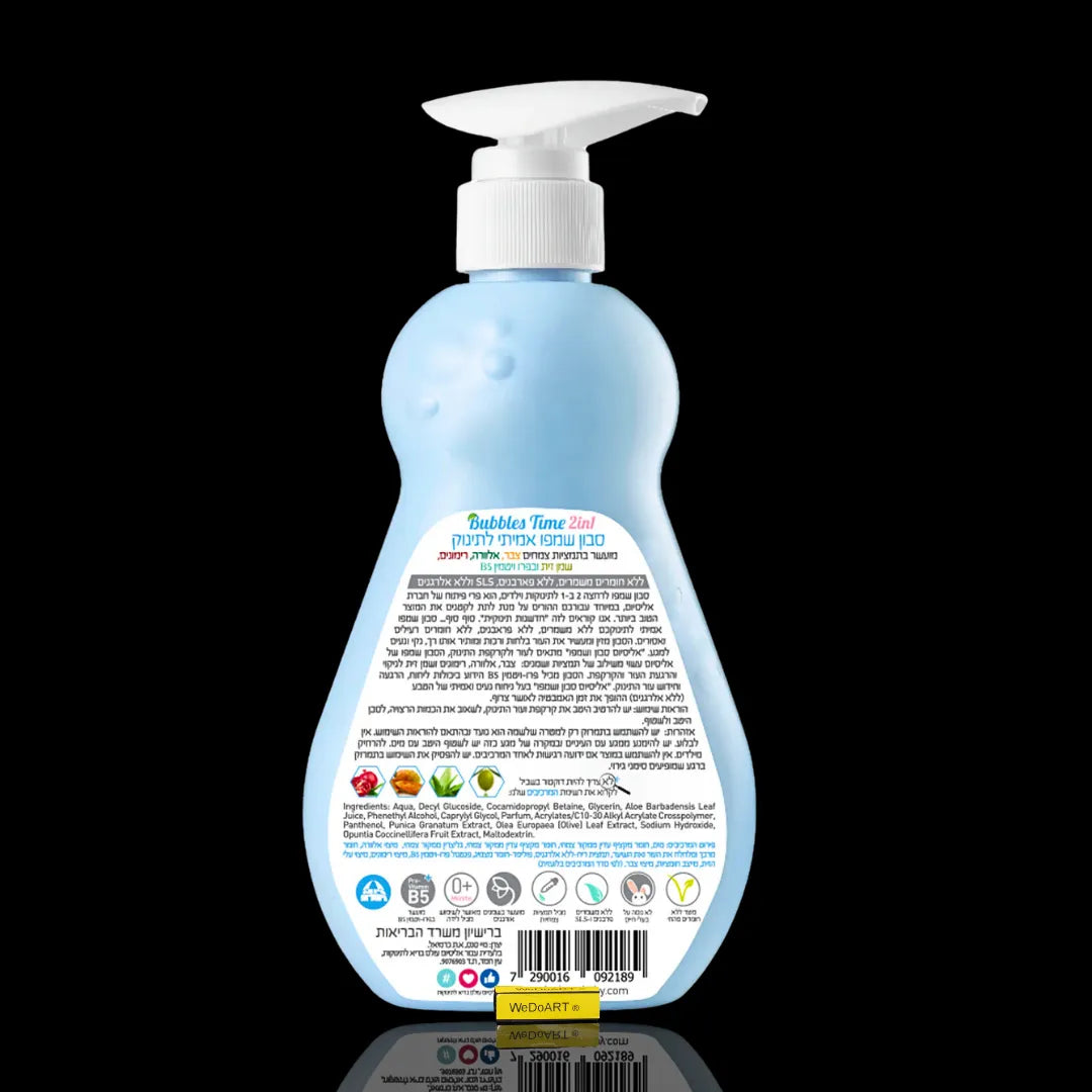 Elysium-Baby - Véritable Shampoing Savon Bébé 2 en 1 400 ml