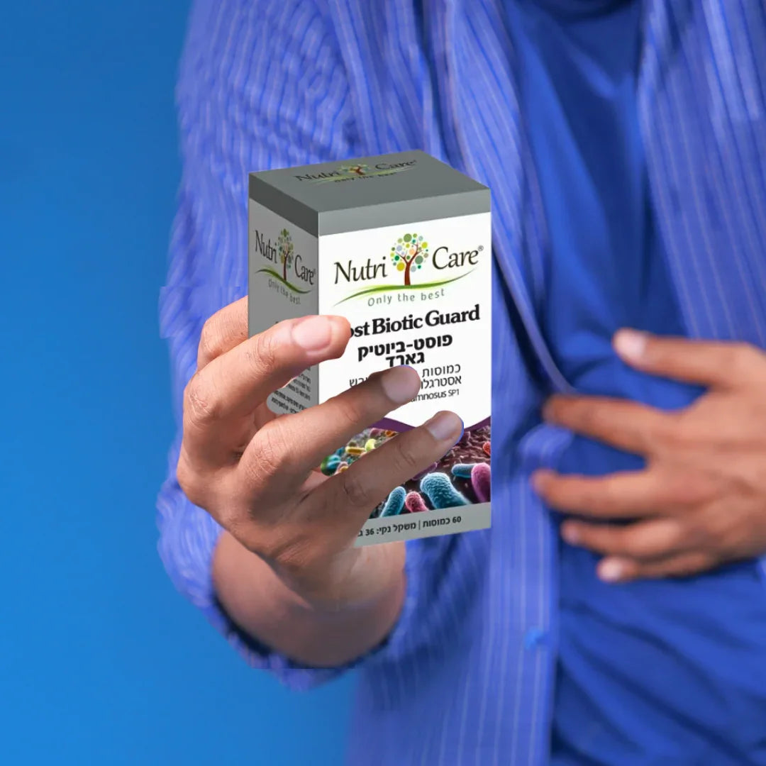 NUTRI CARE - PostBiotic Guard 60 capsules Nutri Care