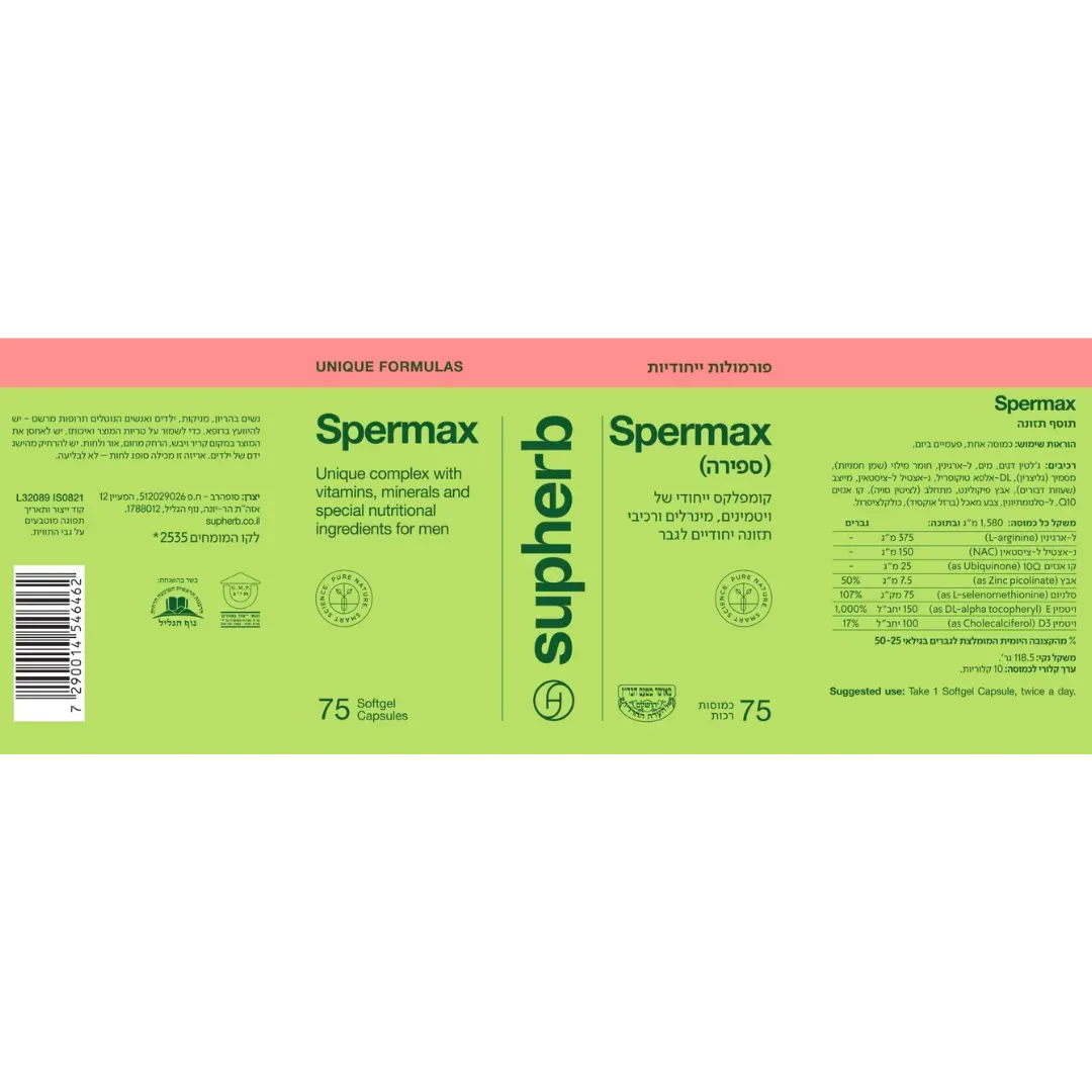 SUPHERB- Spermax A combination of vitamins, minerals and amino acids 75 capsules