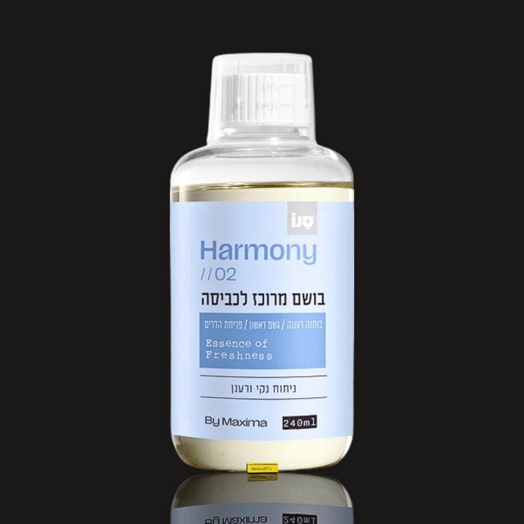 Maxima Concentrated Laundry Perfume Harmony 240 ml bottle by SANO with a Hebrew label showing fresh cotton, first rain and citrus blossom