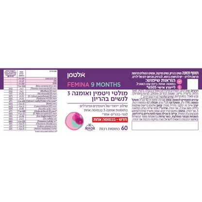 Femina 9 Months prenatal multivitamin and omega 3 supplement packaging with nutritional facts.