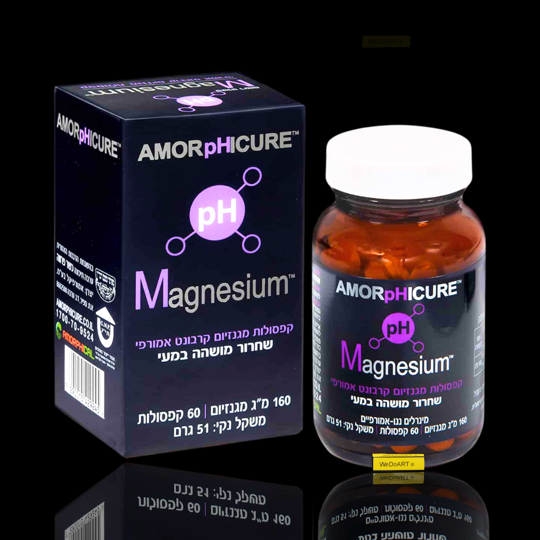 AMORPHICAL -Magnesium - AMORpHICURE- 60 capsules