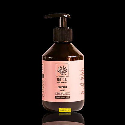 NOVIKS - Lavender, Calendula & Chamomile Body Lotion 250 ml NOVIKS