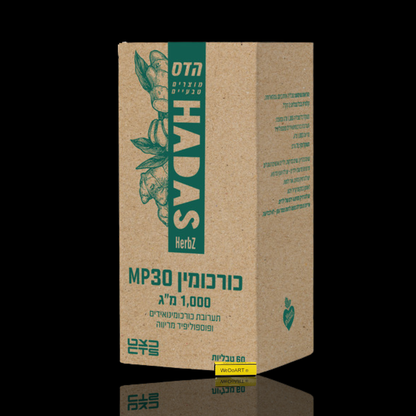 HADAS Curcumin MP30 60 caplets FLORIS