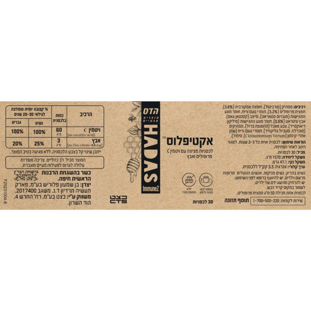 ActiPlus Throat 30 Lozenges Sore Throat Relievers FLORIS