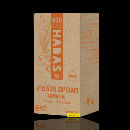 HADAS OXIMAG 520 Dead Sea mineral magnesium 60 capsules FLORIS