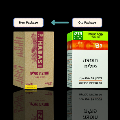 Hadas Folic Acid 400 mcg - 200 tablets FLORIS