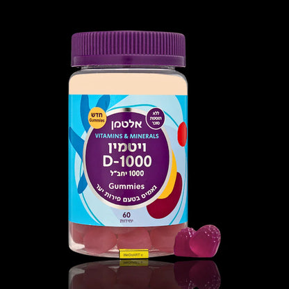 Altman - Vitamin D3 Kids Gummies (60-Pack) Altman