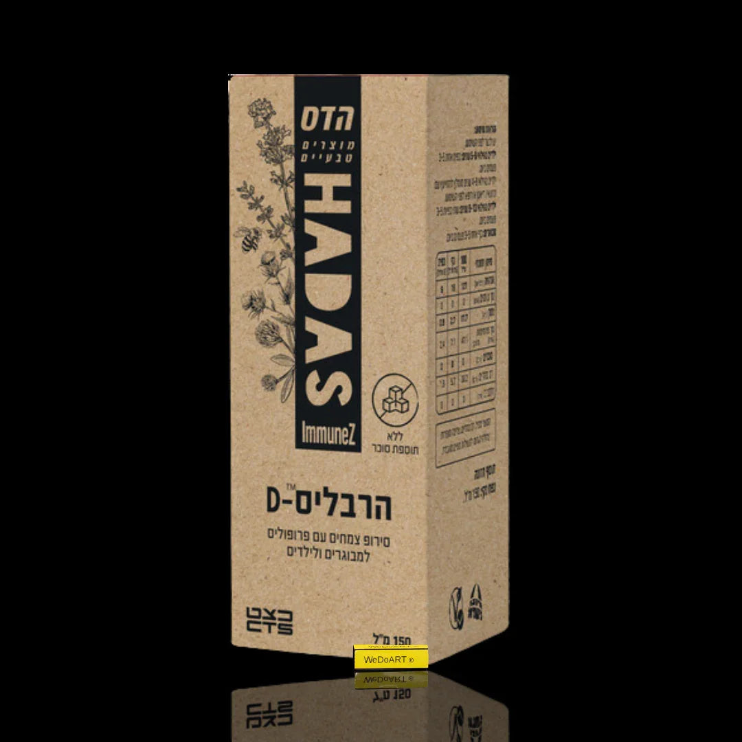 HERBALIS herbal syrup with propolis for adults & children - No sugar 150 ml FLORIS