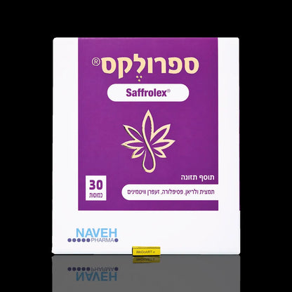 NavePharma - SAFFROLEX Valerian, saffron, passion fruit & vitamins 30 capsules