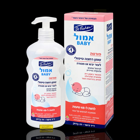 Huile de bain thérapeutique pour bébé Amul Forte 500 ml