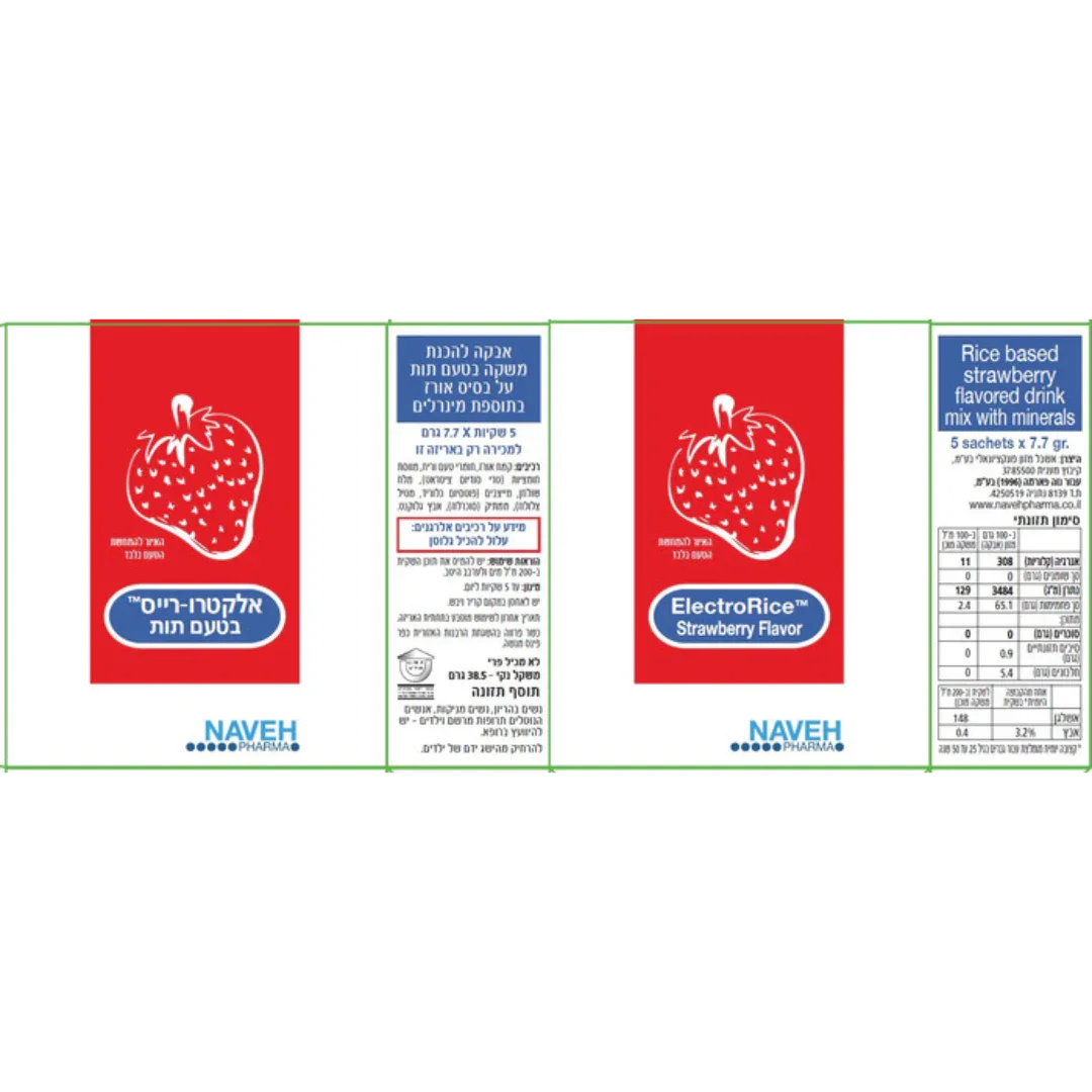 NavePharma - ElectroRice Strawberry Flavor 5 packages NavePharma