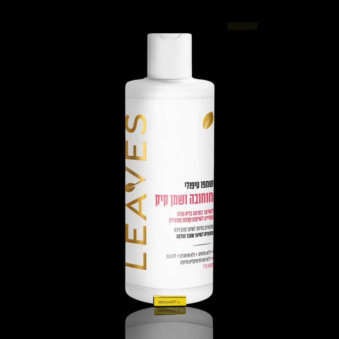 LEAVES Jojoba and Castor Oil Treatment Shampoo 500 ml