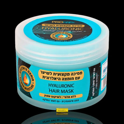 PRO HAIR - Профессиональная маска для волос с гиалуроновой кислотой 400 мл