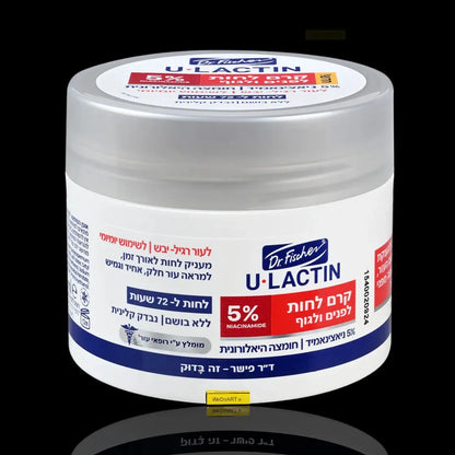 U-Lactin Moisturizing cream for face and body 5% niacinamide 200 ml