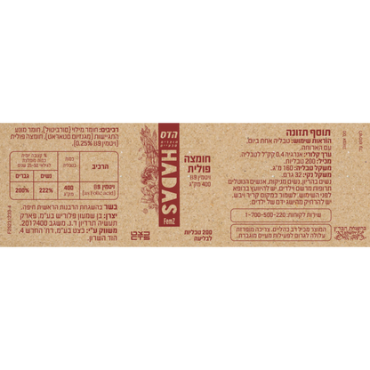 Hadas Folic Acid 400 mcg - 200 tablets FLORIS