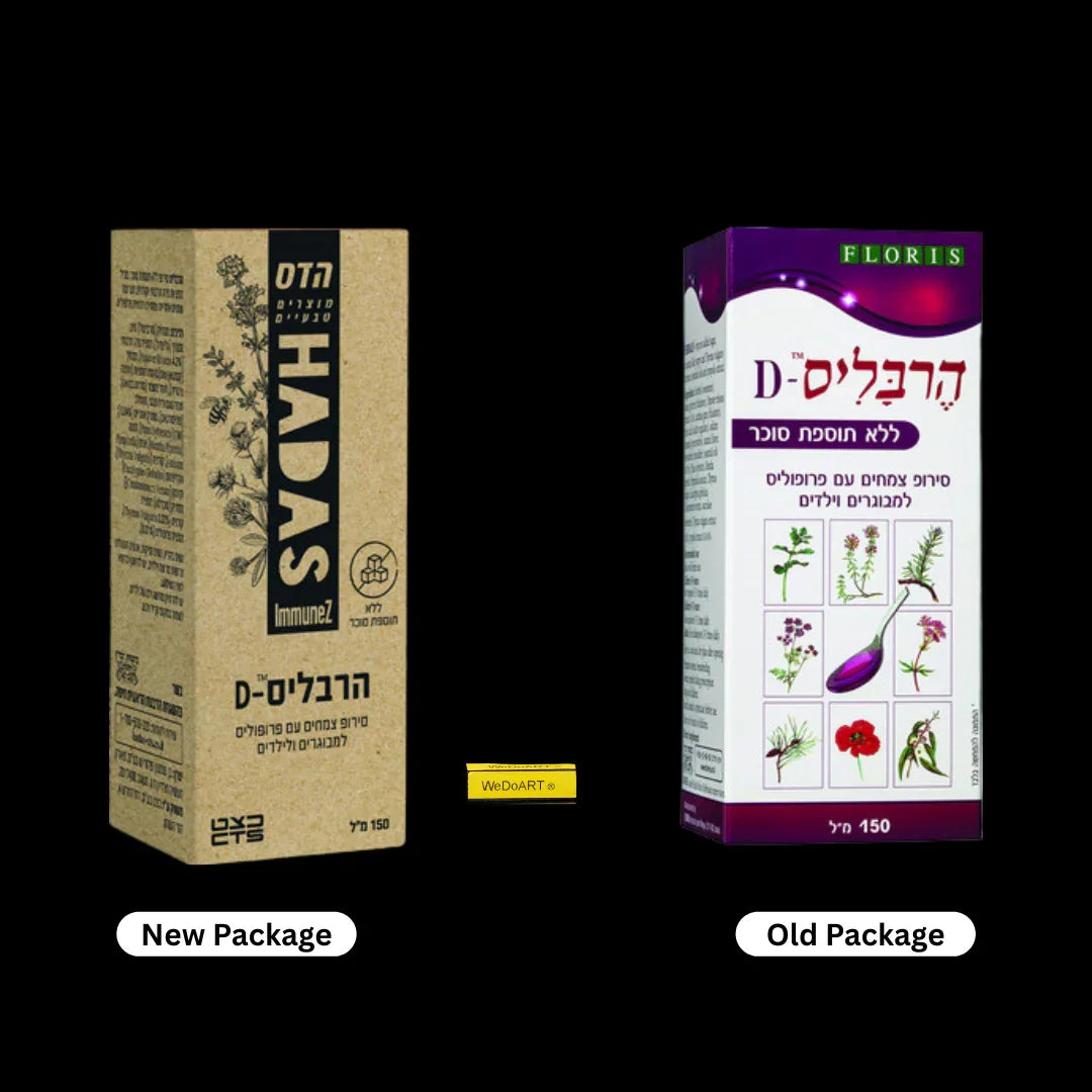 HERBALIS herbal syrup with propolis for adults & children - No sugar 150 ml FLORIS