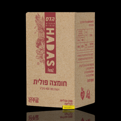 Hadas Folic Acid 400 mcg - 200 tablets FLORIS