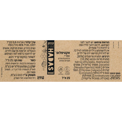 Floris Actiplus Spray 3X 25 ml Throat And Mouth Problems Pure Propolis Extract FLORIS