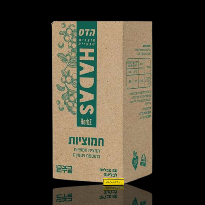 Hadas Cranberry 60 tablets FLORIS