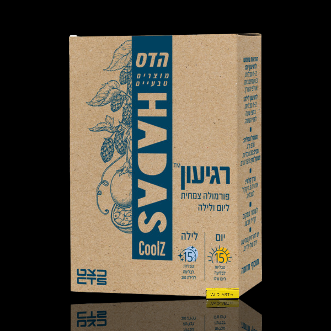 HADAS (Floris) Regyon Day and night package - plant extracts & vitamins 30 Tablets FLORIS