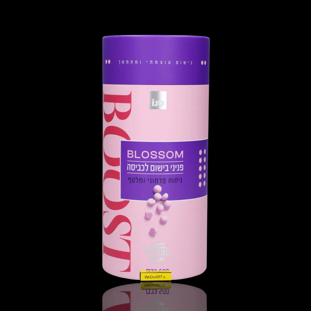 Blossom Boost pink and purple skincare product with Hebrew text, featuring radiant skin formula