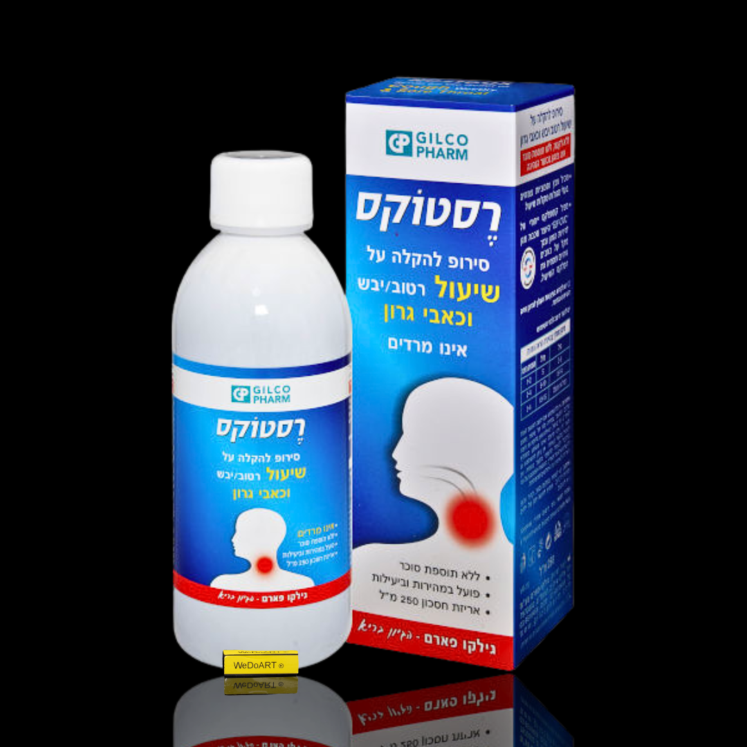 GILCO PHARM - Restoux Syrup: Instant Throat & Cough Relief! 250 ml