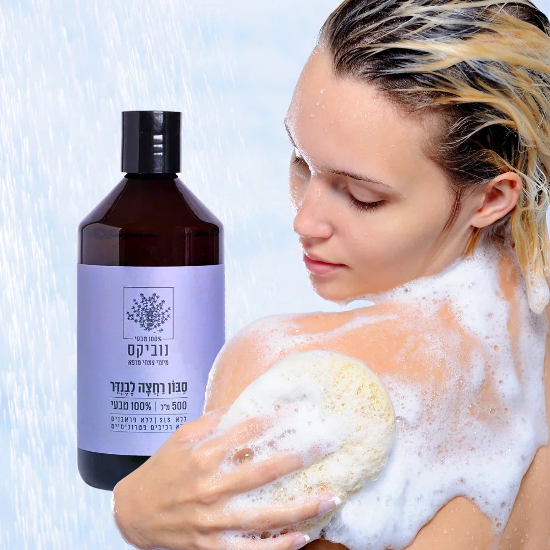 NOVIKS - Lavender Bath Soap - 500 ml NOVIKS