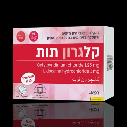 Calgaron Strawberry Sore Throat Relief 24 Lozenges