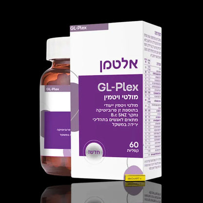 GL-Plex multivitamin supplement bottle and box with Hebrew text on a black background