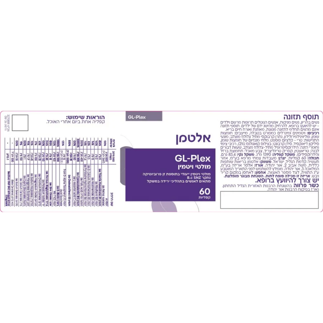 GL-Plex Multi Vitamin by Altman 60 caplets