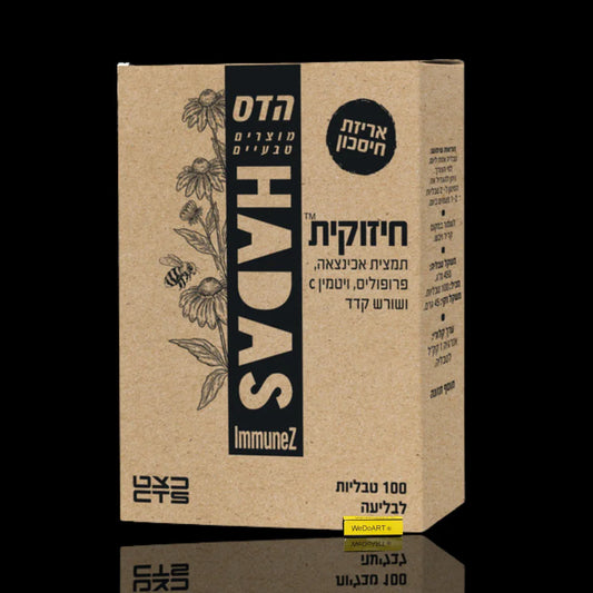 Floris Chizukit containing echinacea, acacia, propolis, and vitamin 100 tablets FLORIS