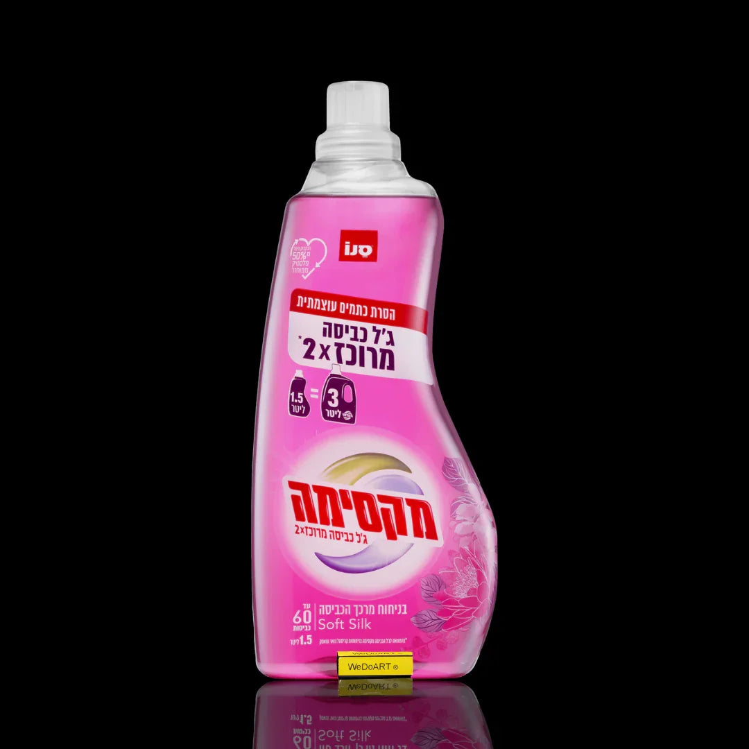 SANO - MAXIMA Concentrated 2X Laundry Gel - SOFT SILK scent 1.5 liters SANO