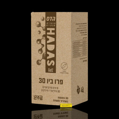 Hadas Pro-Bio 30 - 30 Capsules FLORIS