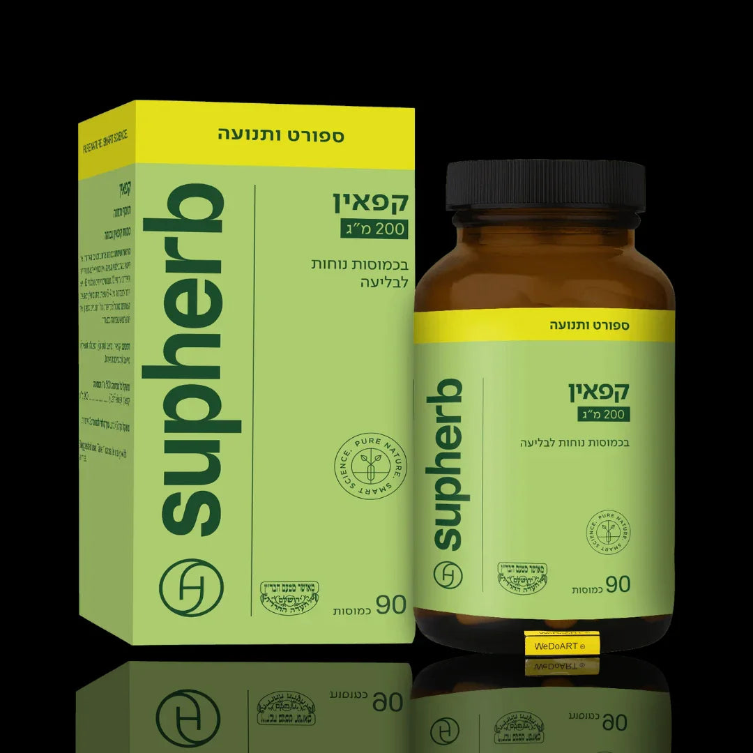 Caffeine 200 mg 90 tablets SupHERB