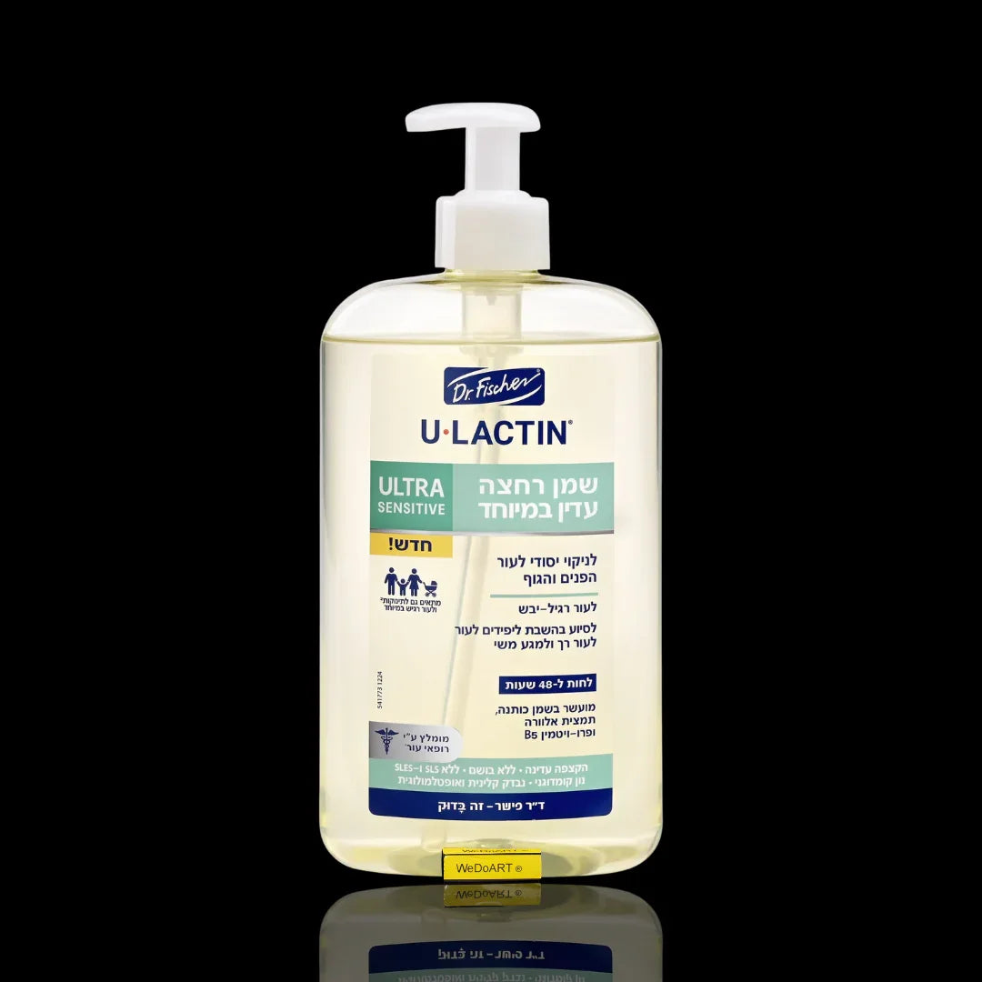 U-Lactin Gentle Bath Oil by Dr. Fischer 480ml Dr. Fischer