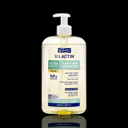 U-Lactin Gentle Bath Oil by Dr. Fischer 480ml Dr. Fischer