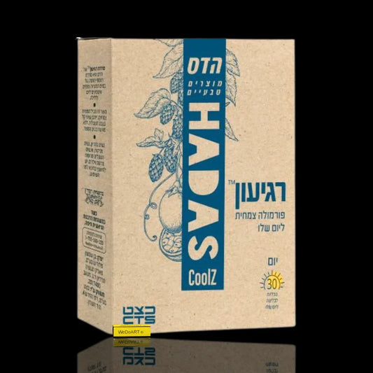 Floris Hadas Regyon Calm syrop 120 ml FLORIS