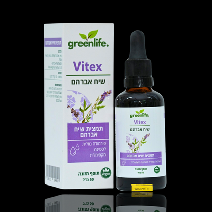 Green Life - Vitex Agnus-Castus extract 50 ml