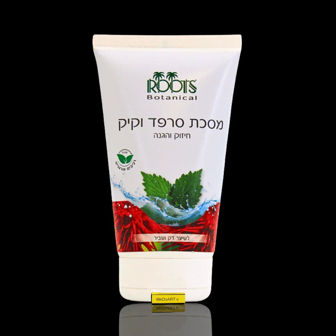 Roots - Nettle and castor oil hair mask 125 ml ROOTS Botanical