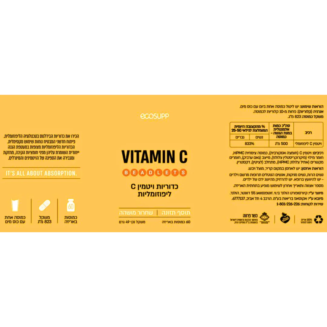 ecosupp LIPOSOMAL Vitamin C with BEADLETS 60 capsules ecosupp