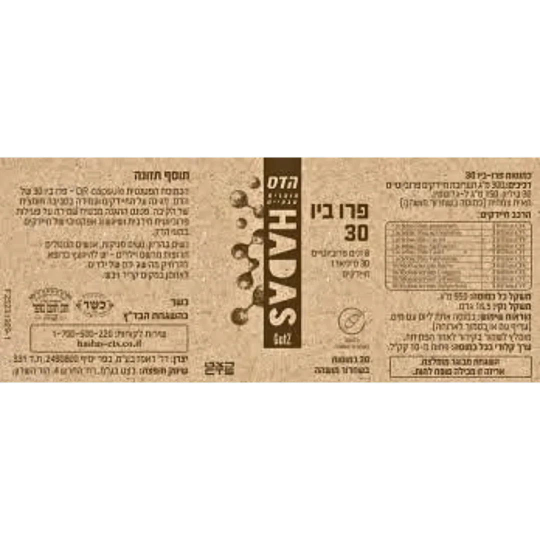 Hadas Pro-Bio 30 - 30 Capsules FLORIS