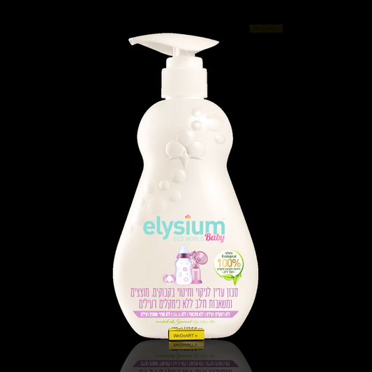 Elysium-Baby - natural soap to wash bottles, pacifiers, and breast pumps 400 ml