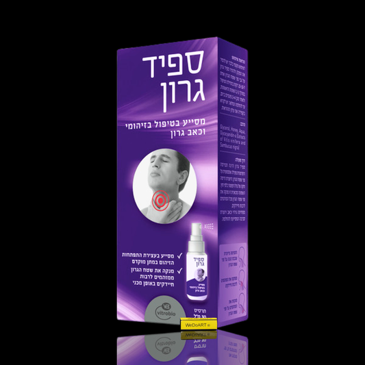 SpeedGaron Spray 30 ml Pour l'aide au traitement des infections et des douleurs de la gorge