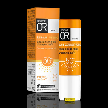 SUN &amp; GLOW Антивозрастная губная помада для высокой защиты от солнца +SPF50 4,5 мл